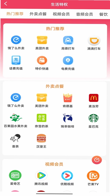 桔子街预览图