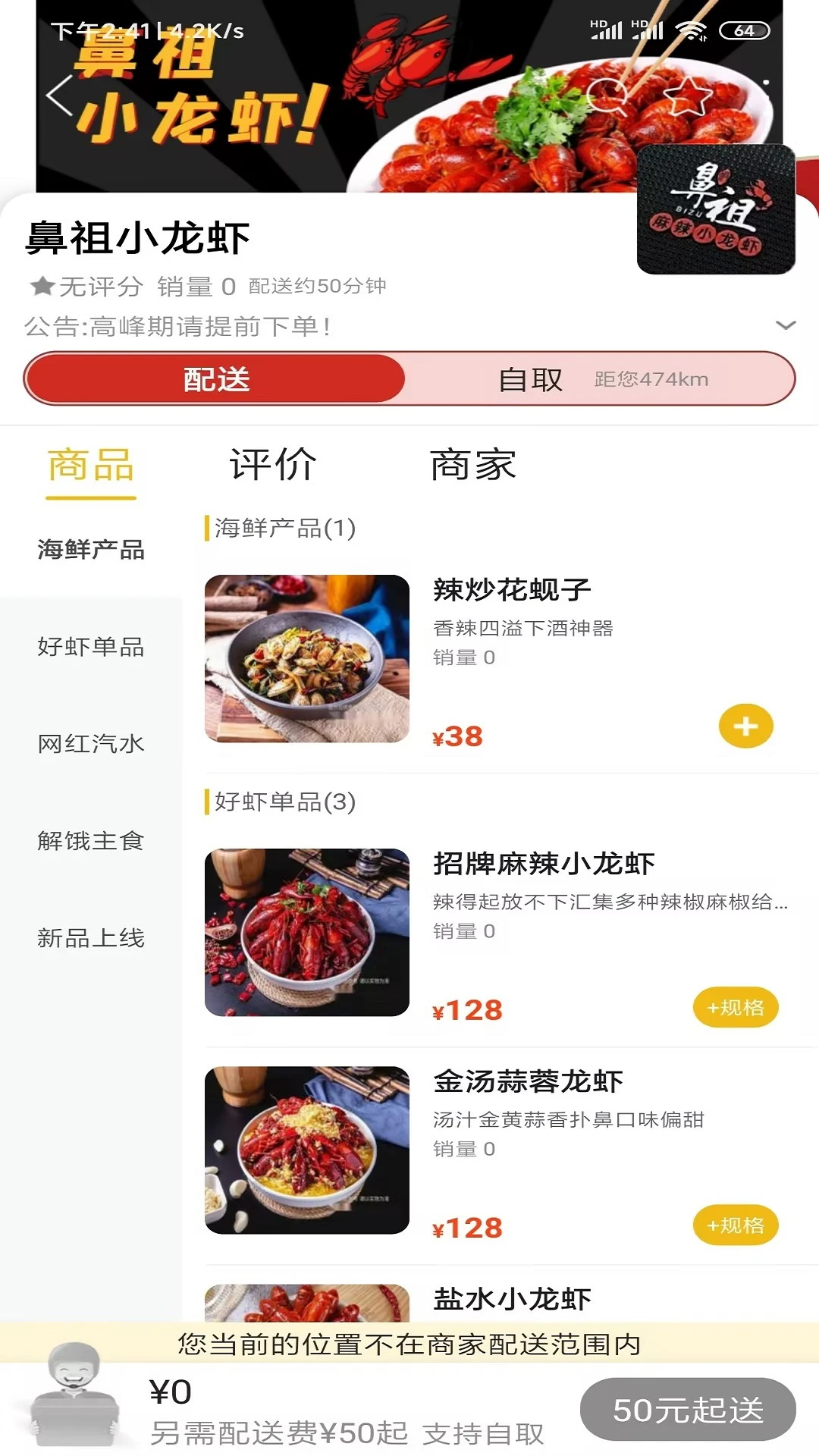 灵渠数智预览图