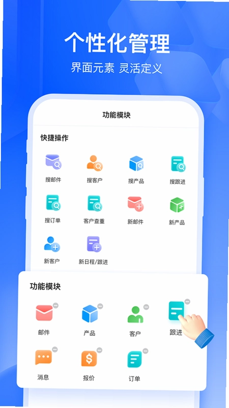 富通天下云平台手机版预览图