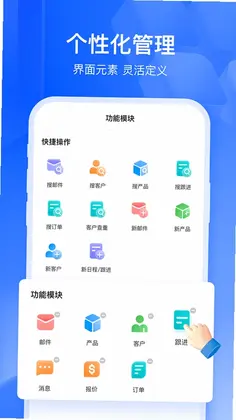 富通天下云平台手机版预览图