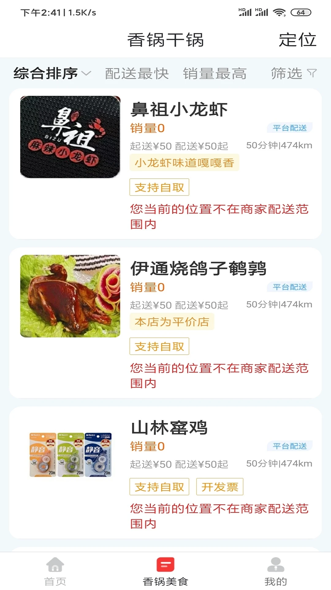灵渠数智功能展示
