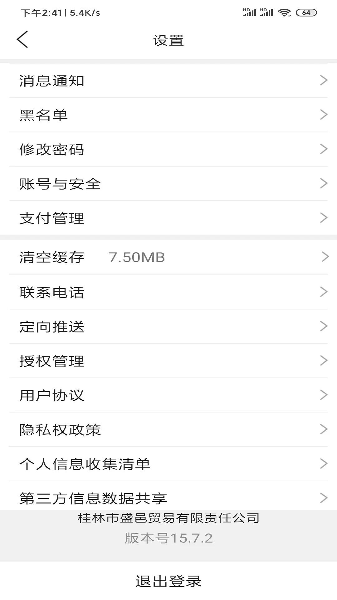 灵渠数智客服支持