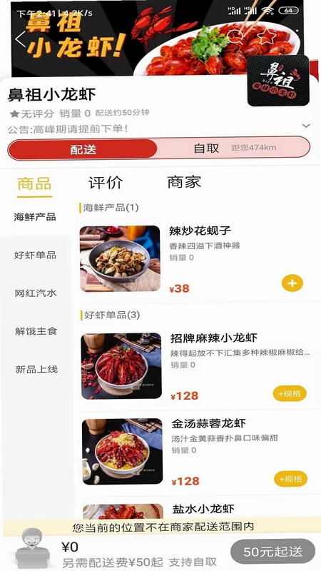 灵渠数智预览图