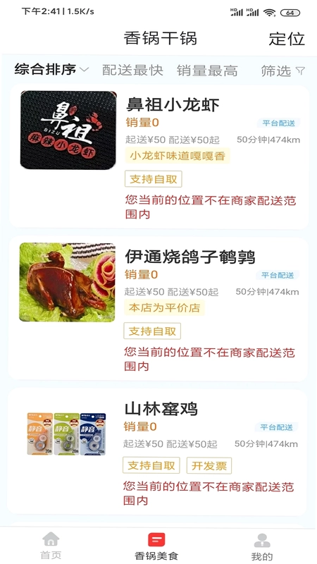 灵渠数智预览图