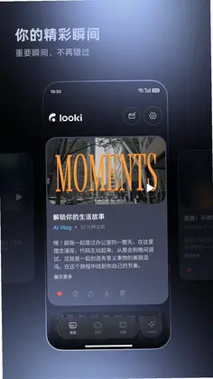 Looki-AI LifelogԤ��ͼ