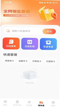 淘特价商城官方版预览图