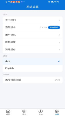 OMF在线找回密码