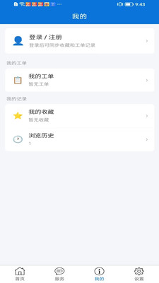 OMF在线功能截图