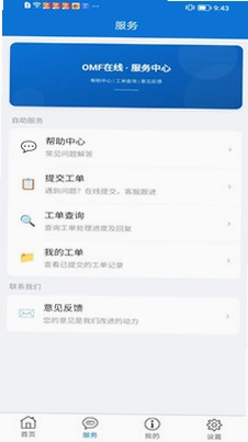 OMF在线预览图