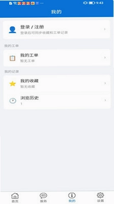 OMF在线预览图