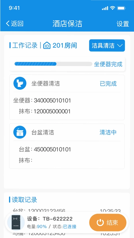 �ǻۿͷ���������appԤ��ͼ