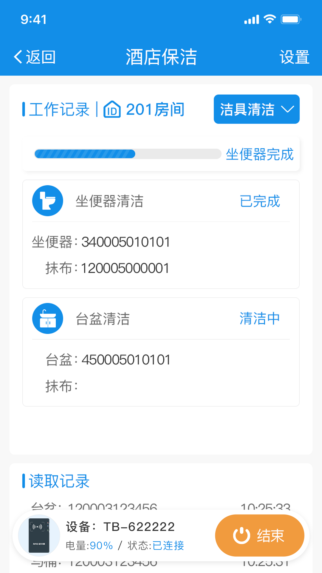 �ǻۿͷ��������ֽ���