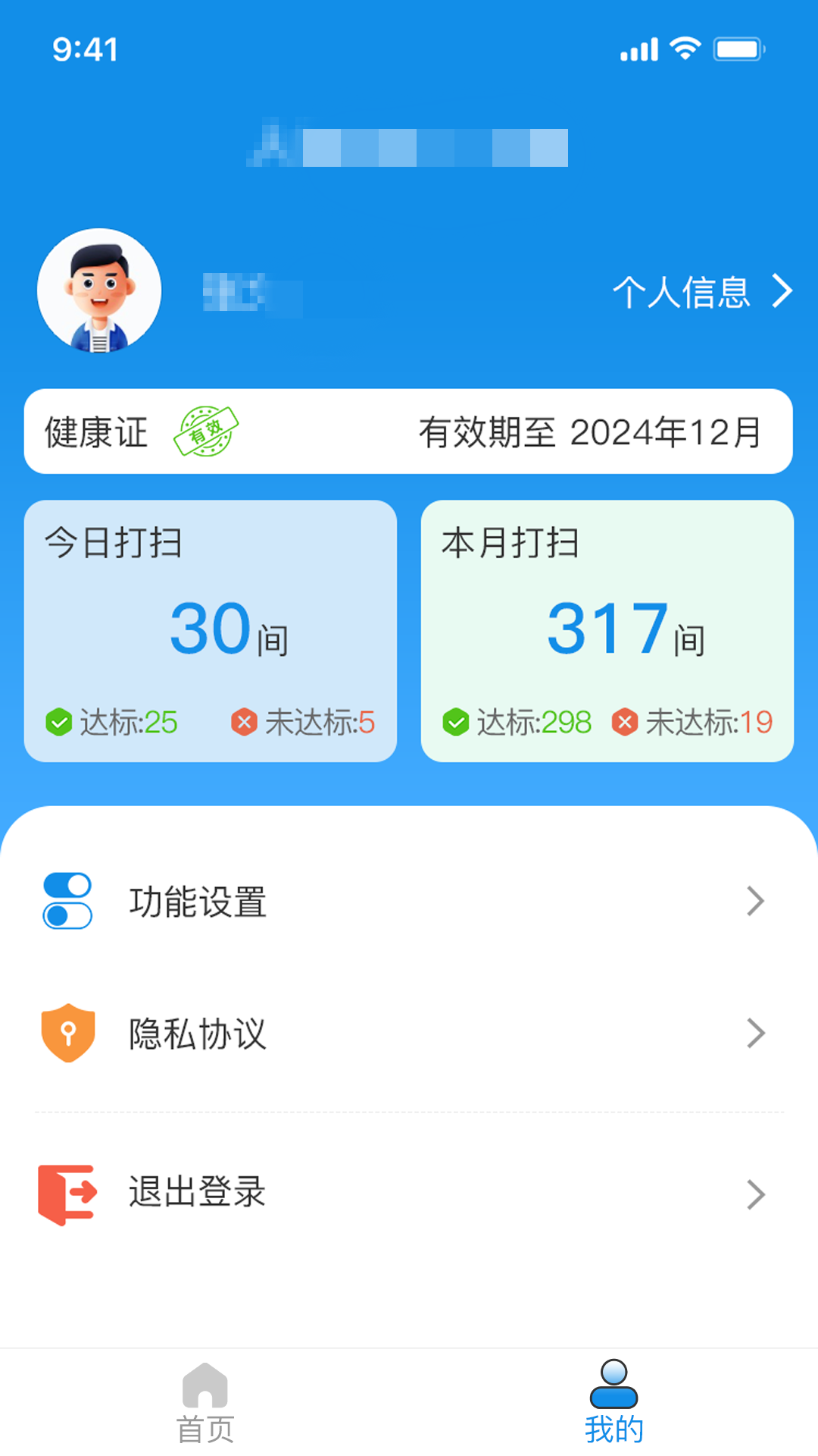 �ǻۿͷ��������ּ�Ч����