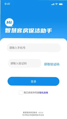 �ǻۿͷ���������appԤ��ͼ