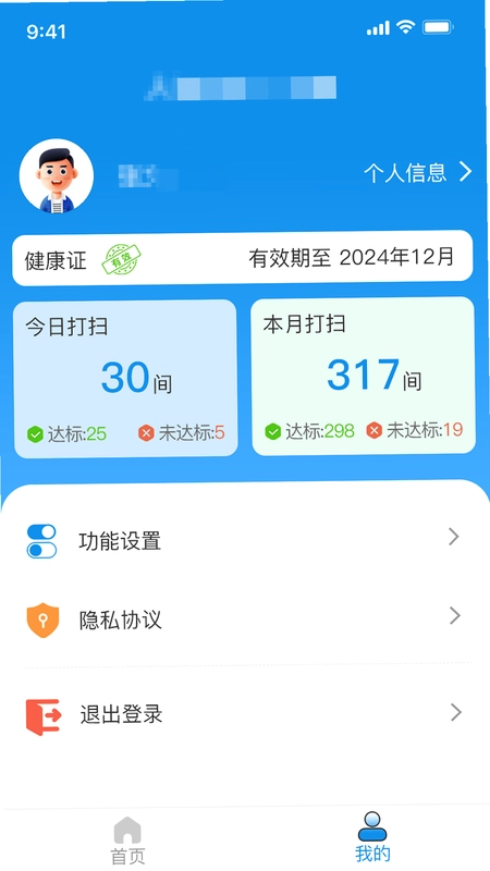 �ǻۿͷ���������appԤ��ͼ