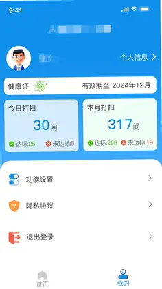 �ǻۿͷ���������appԤ��ͼ