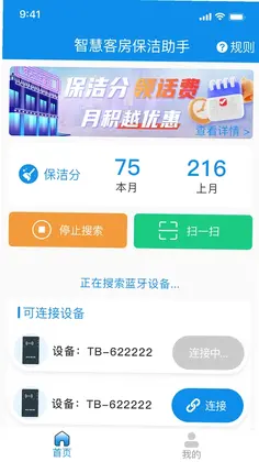 �ǻۿͷ���������appԤ��ͼ