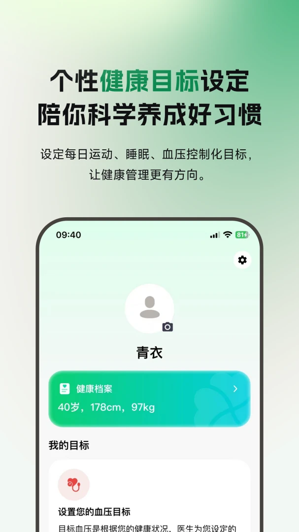 万家见康疾病风险提示