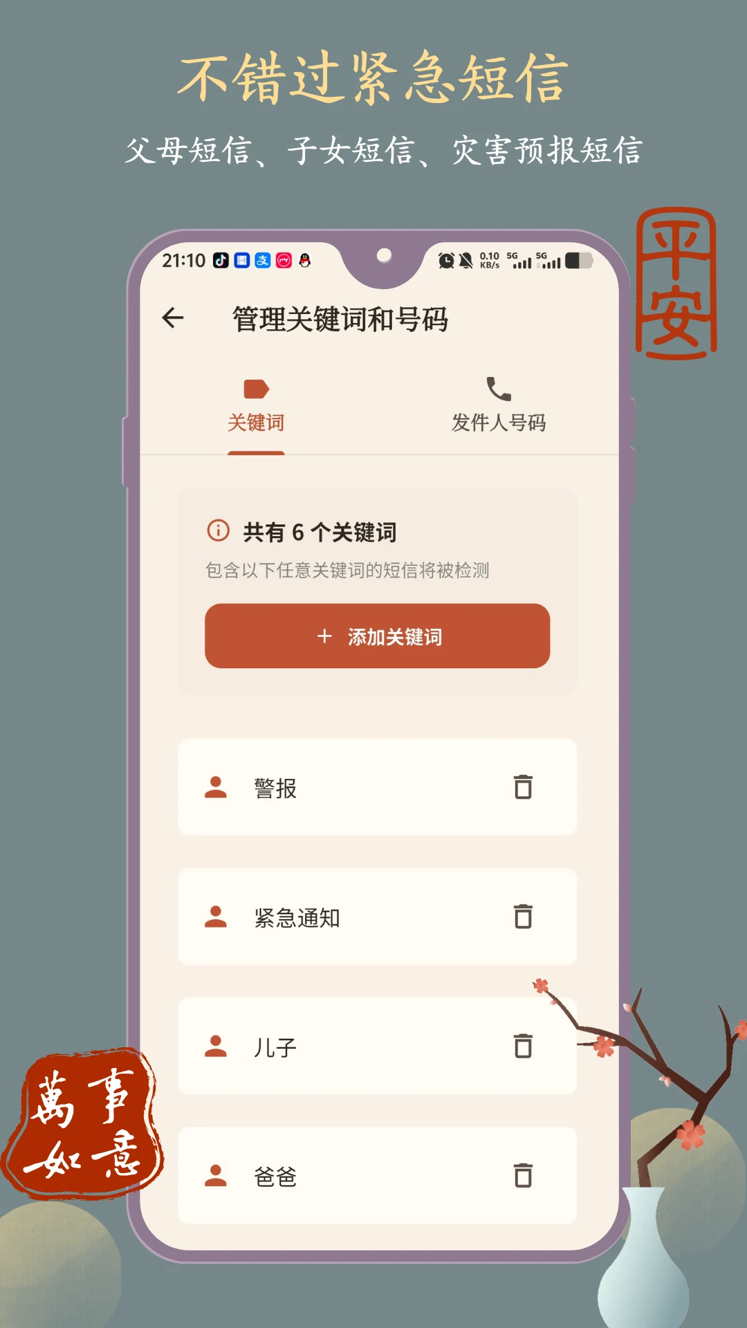 挪啦预览图