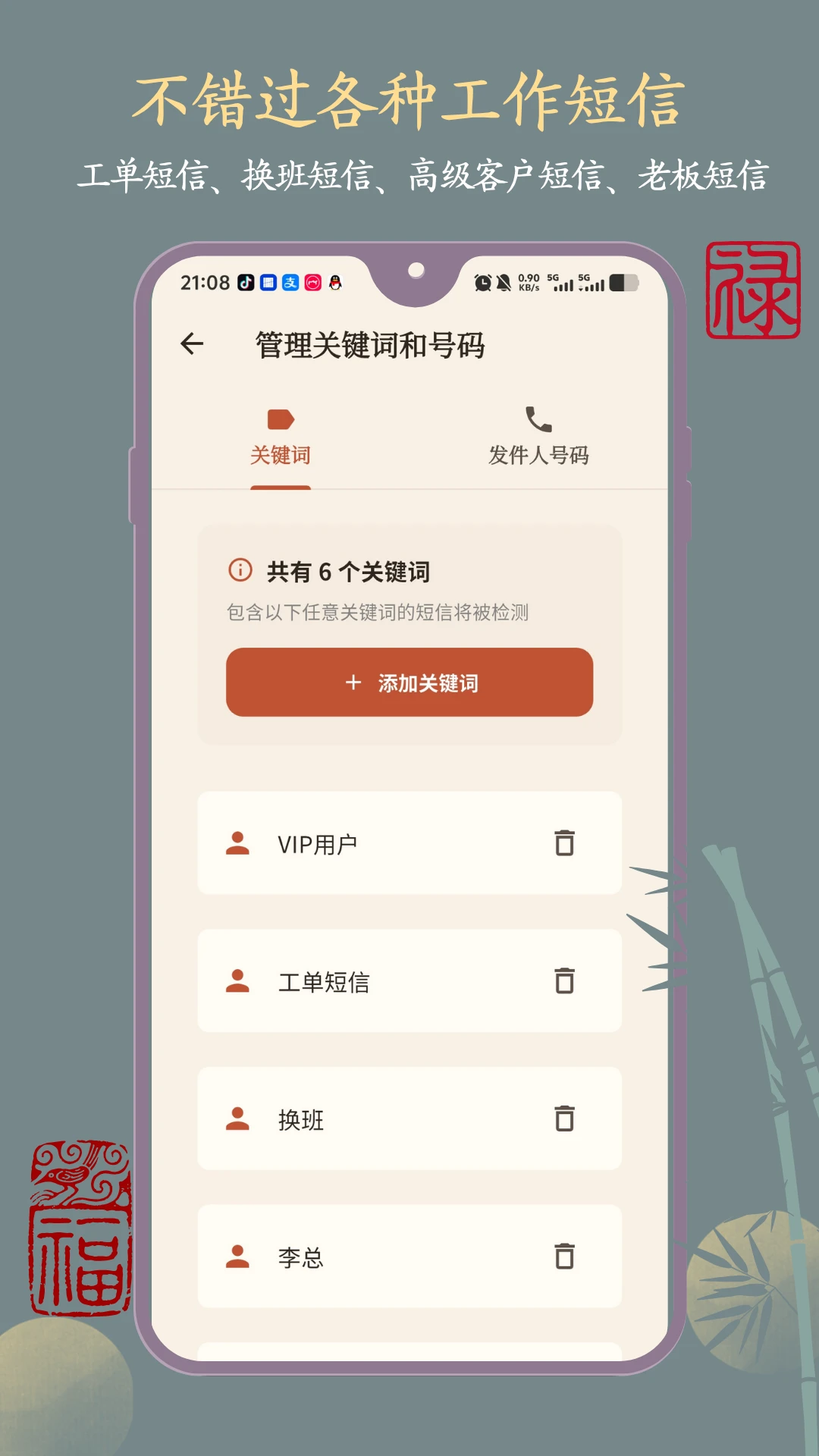 挪啦使用场景