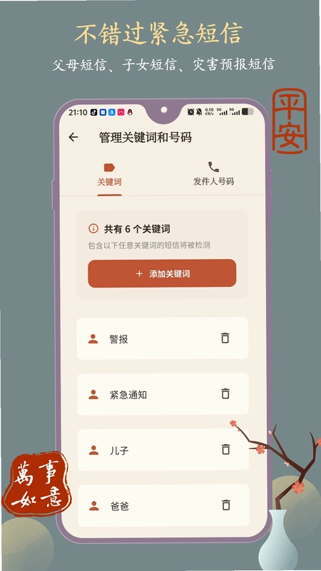 挪啦预览图