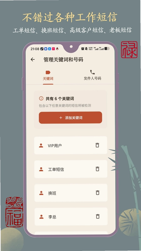 挪啦预览图
