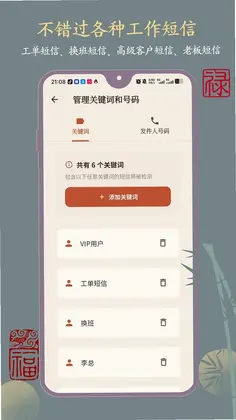挪啦预览图