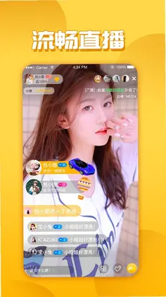 玉米视频直播官方版预览图