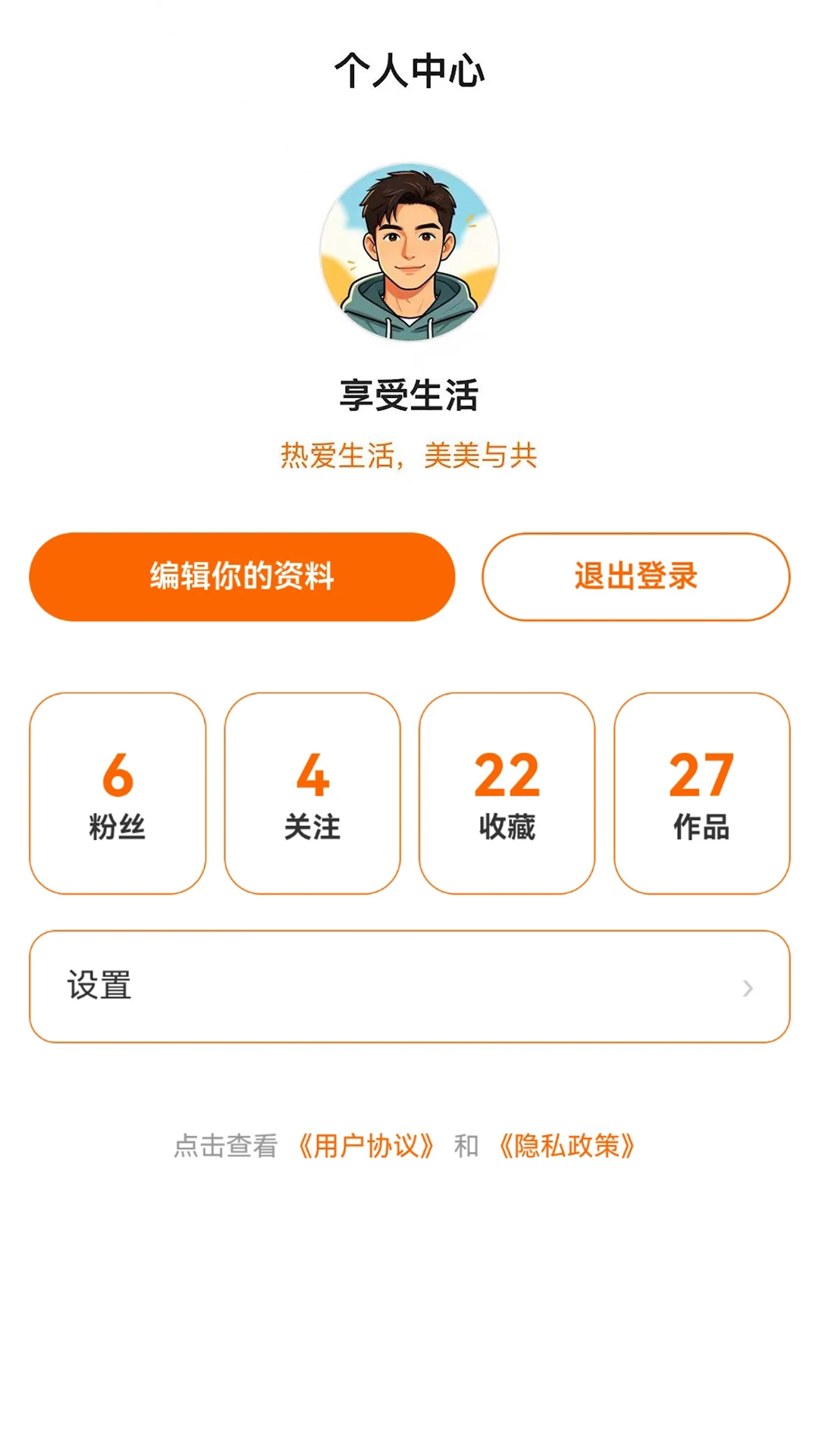 笑了么个人资料