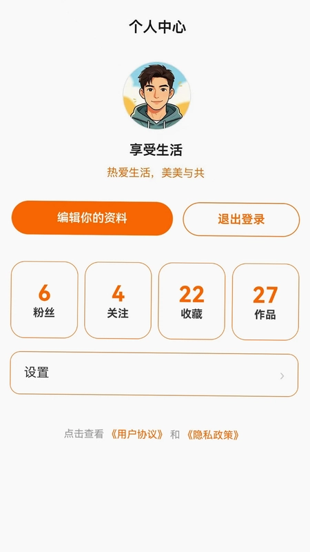笑了么预览图