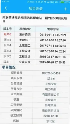 中能联合预览图