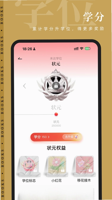 知逗官方版预览图