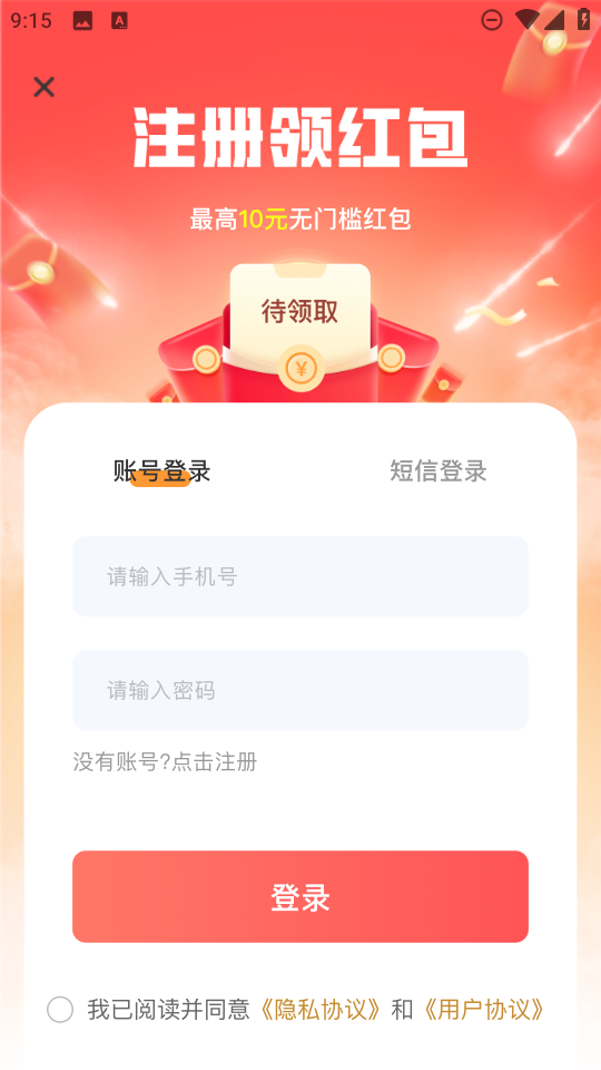 V租号租号流程