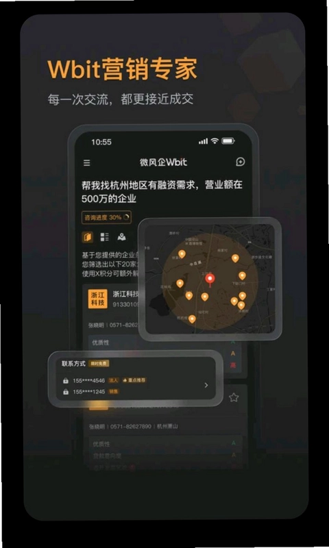 Wbit预览图
