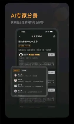 Wbit预览图