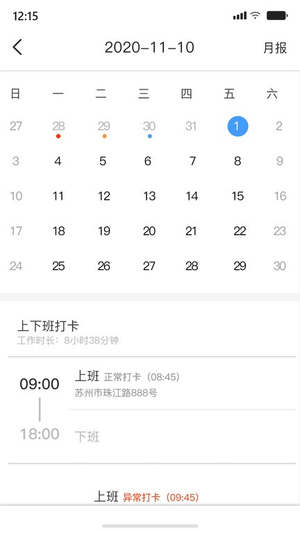 AshtonBOX设备列表展示