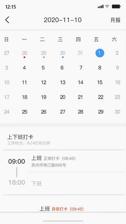 AshtonBOX最新版预览图