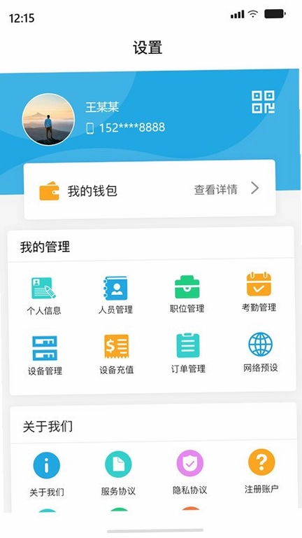 AshtonBOX最新版预览图