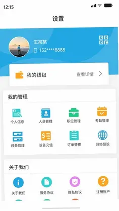 AshtonBOX最新版预览图