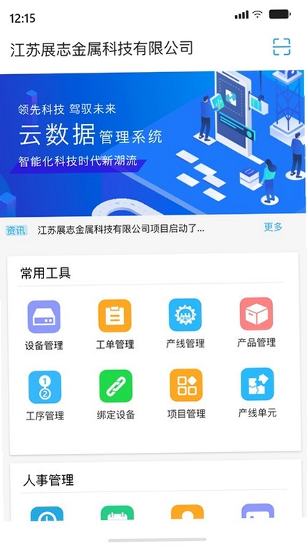 AshtonBOX最新版预览图