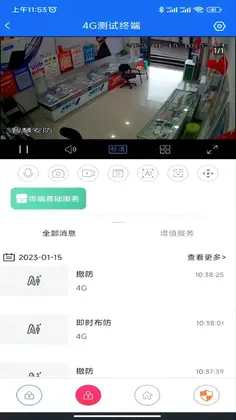 �ǻ۰����ٷ���Ԥ��ͼ