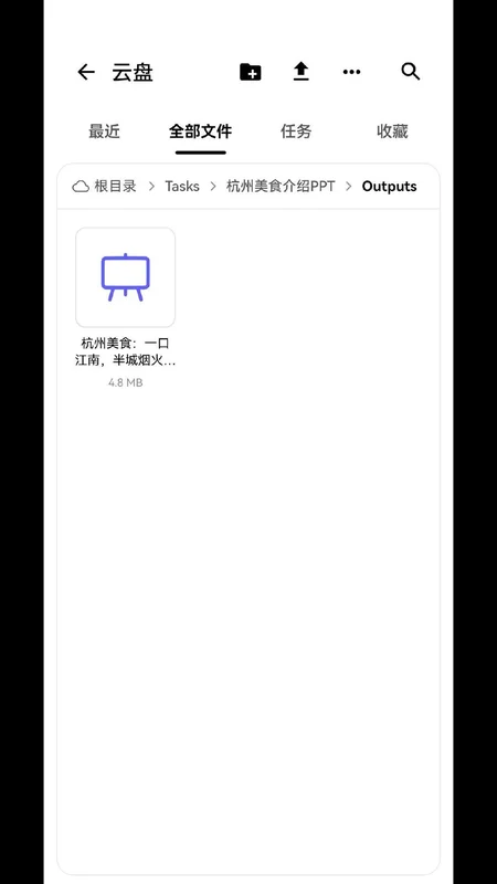 Ottermind奥创思维预览图