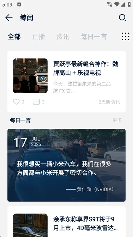 数字尾巴预览图