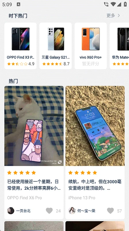 数字尾巴预览图