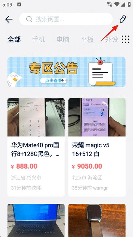 数字尾巴 数字尾巴