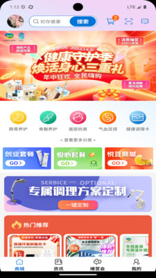 初存界面