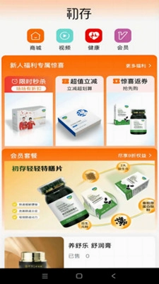 初存预览图
