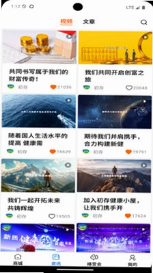 初存预览图
