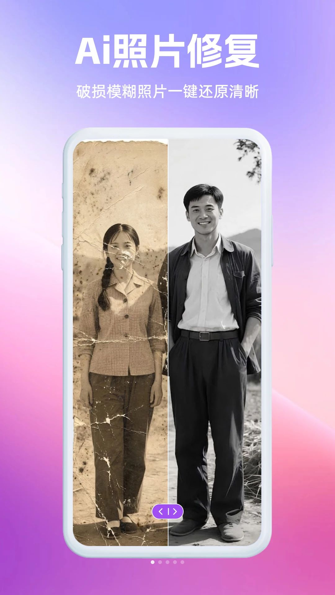 哆哆图匠预览图