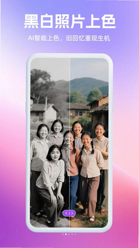 哆哆图匠预览图